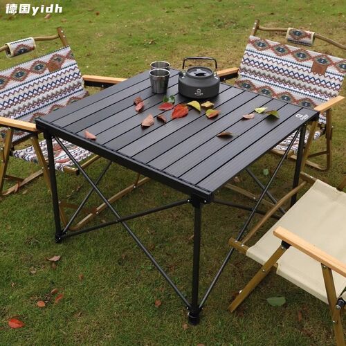 德国户外露营可折叠铝合金野餐桌腿部升降精致野营桌木纹蛋卷桌子