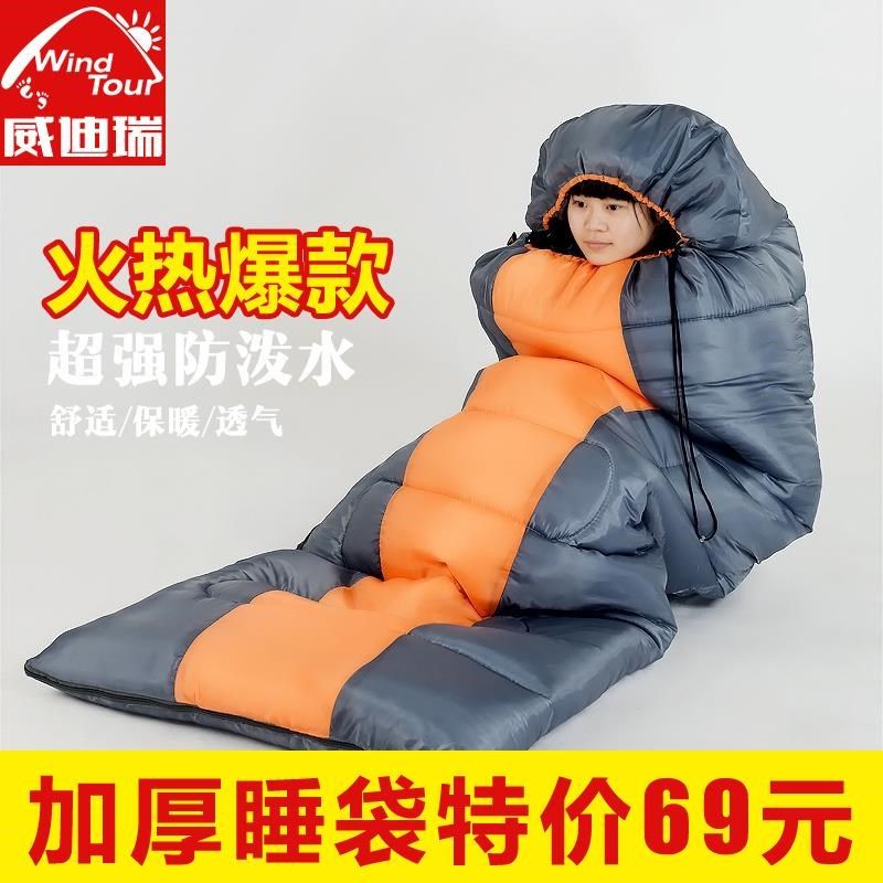 睡袋成人户外旅行冬季加厚保暖大人便携式露营防寒单人隔脏棉被大,户外/登山/野营/旅行用品,睡袋,淘宝优惠券,粉丝福利购,淘宝优惠卷