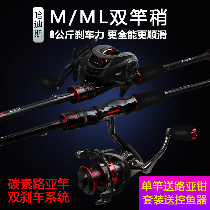 路亚竿套装远投双竿稍超硬海竿碳素竿初学者枪柄水滴轮钓鱼竿抛竿,户外/登山/野营/旅行用品,路亚竿,淘宝优惠券,粉丝福利购,淘宝优惠卷