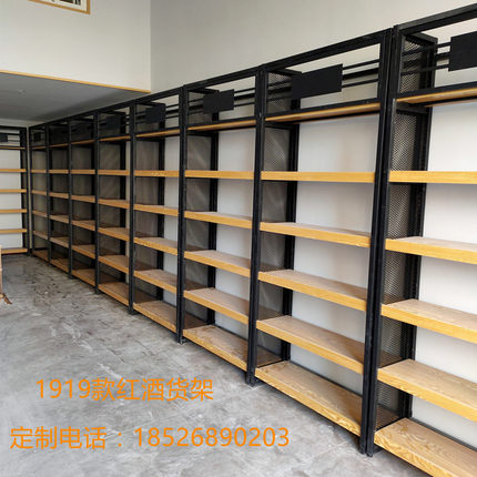 天津烟酒店酒柜钢木货架1919款红酒展示柜商场陈列柜定制木质展柜