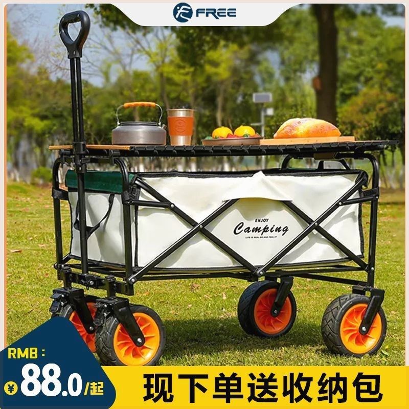 露营小推车摆地摊可折叠户外营地车野营野餐拉货买菜车快递小拉车,户外/登山/野营/旅行用品,户外营地车,淘宝优惠券,粉丝福利购,淘宝优惠卷