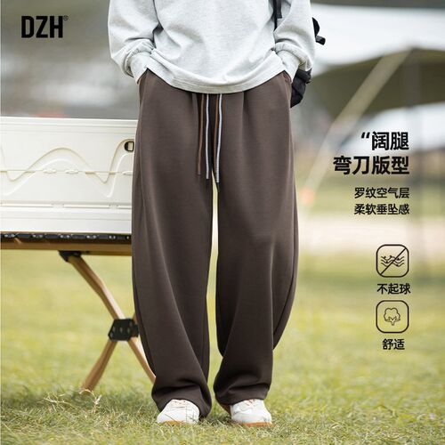 男士棕色慵懒松弛感裤子直筒宽松卫裤男春季2025年新款垂感阔腿裤