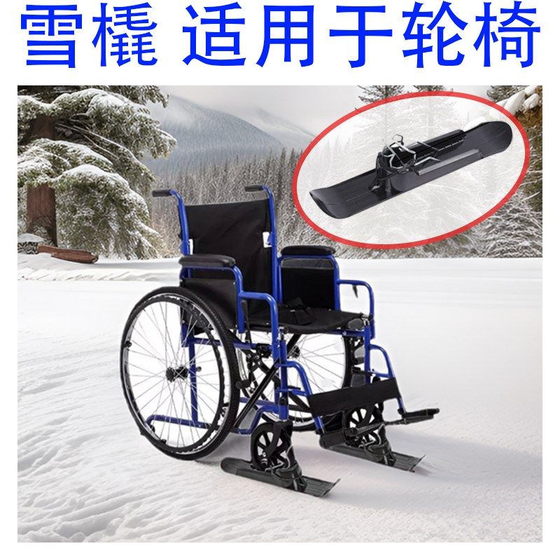 户外装备婴儿推车滑雪板 儿童二合一滑板车配件两用雪橇滑雪车,户外/登山/野营/旅行用品,单板滑雪板,淘宝优惠券,粉丝福利购,淘宝优惠卷