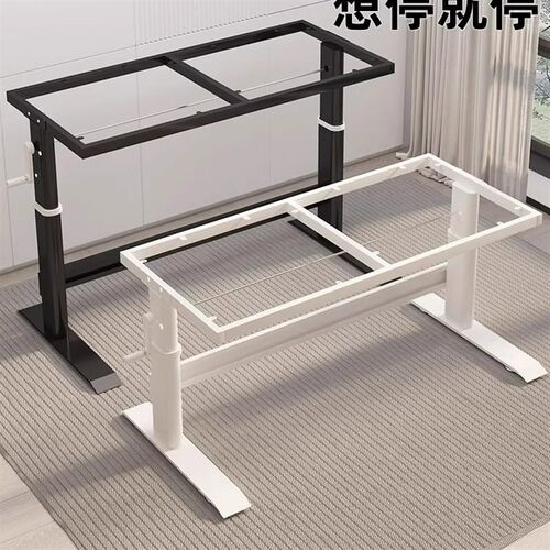升降桌腿支架加粗电脑桌腿碳钢可调节桌子腿桌脚架子桌架底座