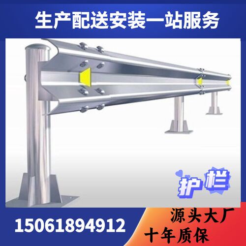 国道省道乡道公路波形护栏板 喷塑镀锌梁钢安全防撞护栏 配件厂家