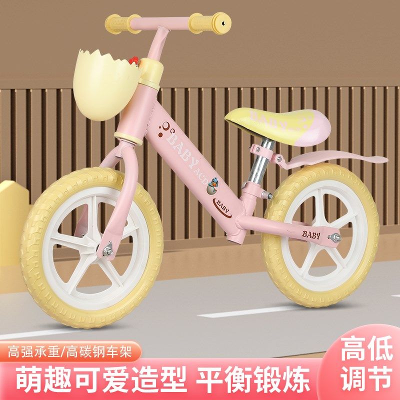 儿童平衡车无脚踏滑行滑步车1-3-6岁小孩宝宝玩具车自行车2,玩具/童车/益智/积木/模型,踏行车/滑行学步车,淘宝优惠券,粉丝福利购,淘宝优惠卷