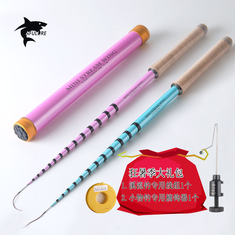 溪流竿软鳑鲏竿虾虎竿白条竿手竿天展竿便捷37调碳素3.6米台钓竿,户外/登山/野营/旅行用品,溪流竿,淘宝优惠券,粉丝福利购,淘宝优惠卷