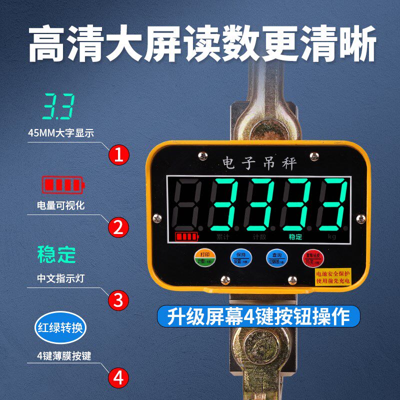 电子吊秤高精度3吨1t2t3t5t10t15t无J线大吨位30t吊钩称行车挂钩