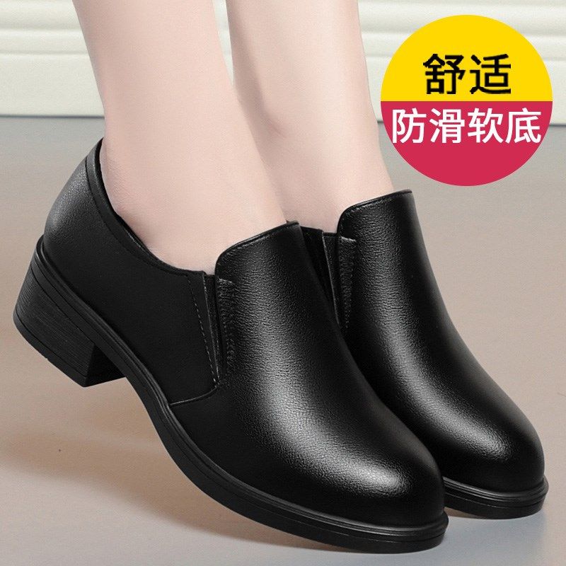 中年妈妈鞋春款2024新款真皮单鞋松紧口软皮软底上班久站不累鞋女,女鞋,深口单鞋,淘宝优惠券,粉丝福利购,淘宝优惠卷