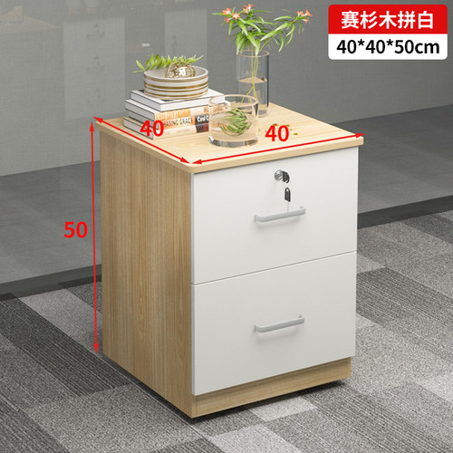 床头柜迷你小户型20-25-30cm卧室床边带锁超窄现代简约收纳储物柜