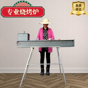 加厚烧烤炉子木炭商用家用户外折叠架子烤鱼烤炉炭烤肉网专业套餐