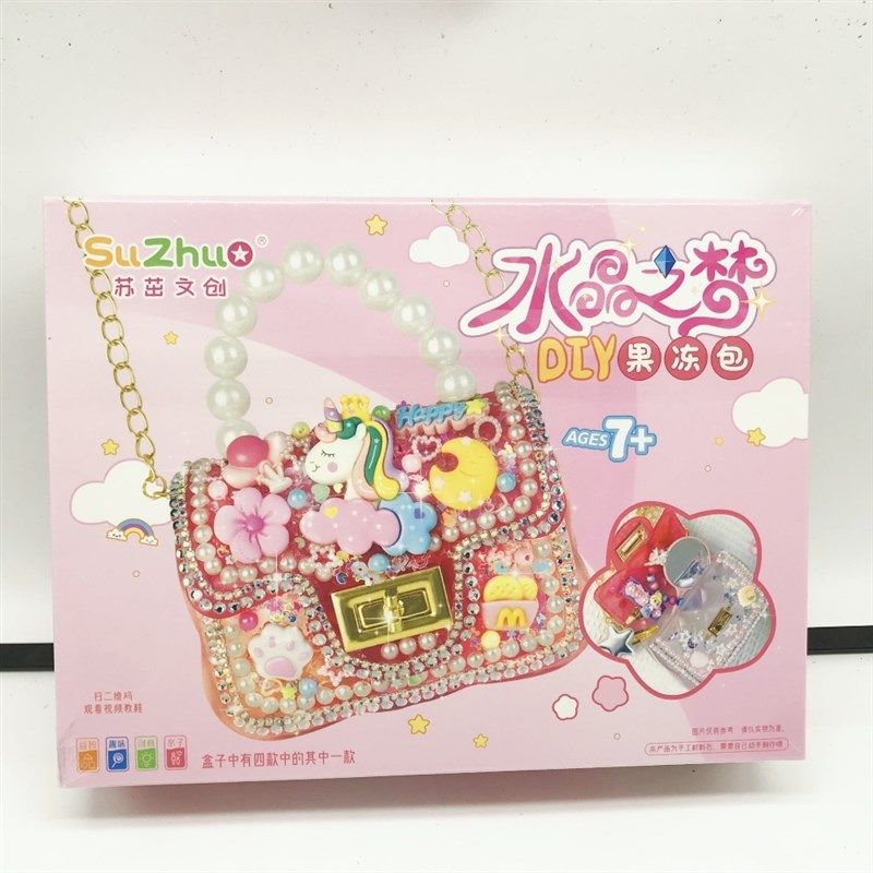 水晶之梦DIY手工制作果冻手提包女生益智创意玩具女孩生日礼物,玩具/童车/益智/积木/模型,儿童穿戴/装扮类玩具,淘宝优惠券,粉丝福利购,淘宝优惠卷