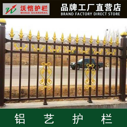 铝艺护栏阳台栏杆别墅花园庭院新中式简约围墙围栏护栏铝合金护栏