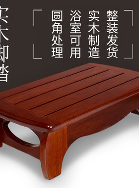 实木脚踏板床前踏脚凳家用淋浴踏板防水加高淋浴垫 办公室搁脚凳