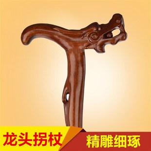 实木龙头拐杖红木手杖老人拐棍木制雕刻老年登山杖老人祝寿礼品