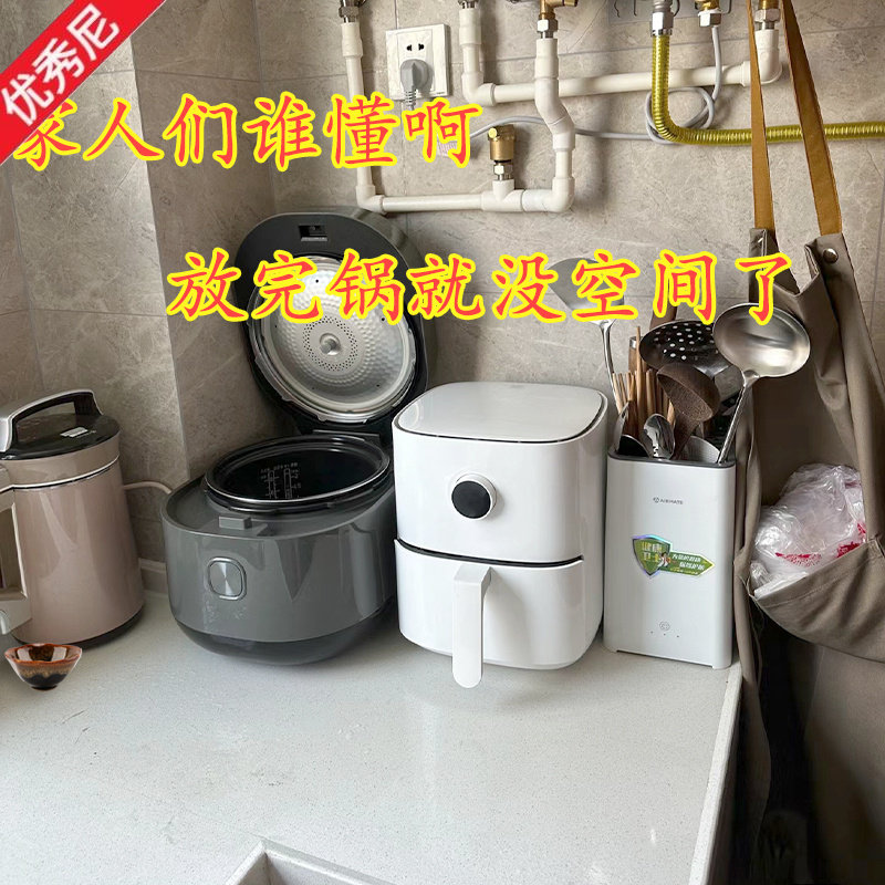 可伸缩厨房置物架支架储物多功能收纳架电饭煲面包机烤箱架子台面图片