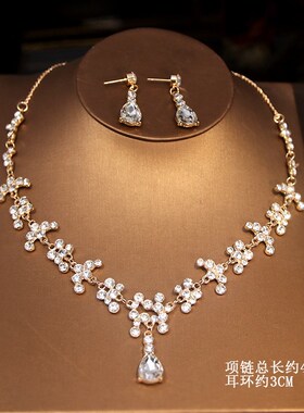 新娘婚纱礼服饰品人工镶钻耳环项链套装结婚晚宴宴会韩式婚纱