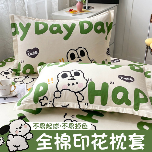 儿童纯棉卡通枕套单个30x50cm幼儿园宝宝全棉枕头套枕芯套40x60cm