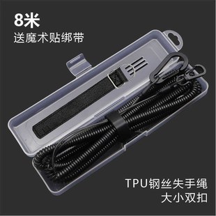 筏钓失手绳钢丝垂钓鱼竿护竿弹力伸缩绳子魔术贴渔具防滑固定绑带