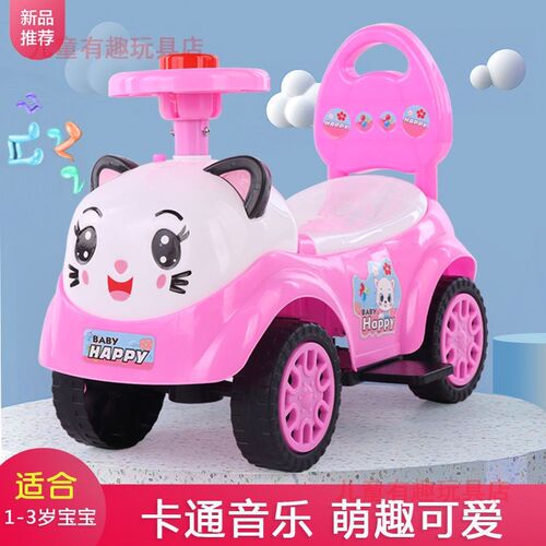 儿童小车溜溜车扭扭车防侧翻1到3岁音乐灯光四轮防侧翻玩具车可坐