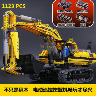 拼图拼搭8043遥控电动挖掘机拼装中国积木模型男孩模型玩具20007