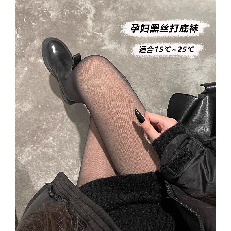 孕妇可调节托腹内搭裤袜不掉档春秋季款黑丝透肤袜薄绒款连脚袜子