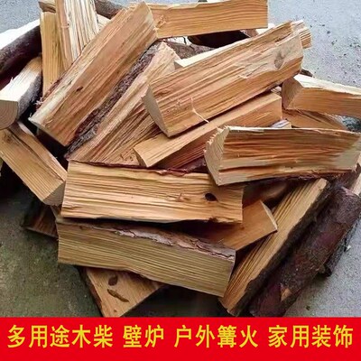 壁炉木柴柴火灶户外露营家用取暖装饰烧篝火木柴做饭干柴硬柴