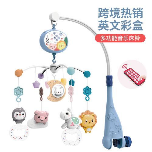 玩具床铃投影遥控0-1岁婴儿宝宝电动音乐旋转床头摇铃