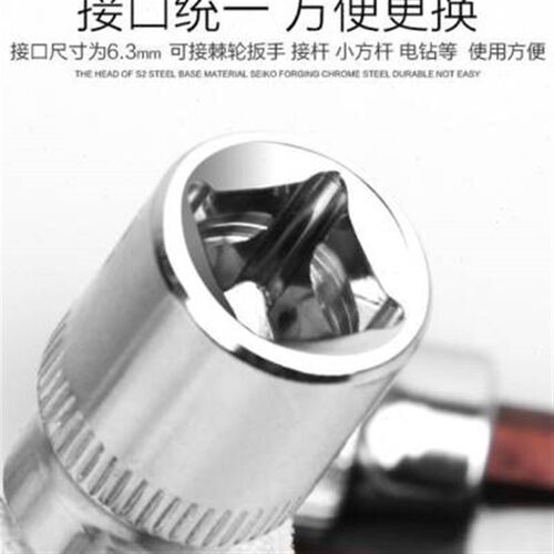 46件53件套筒扳手组套修车工具1/4小飞快速套筒批头汽修工具套装