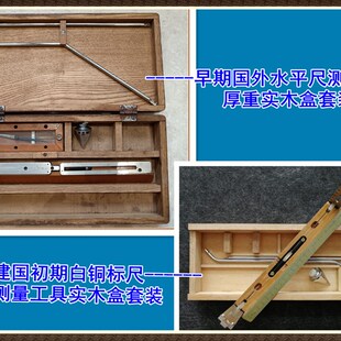 老测量工具多功能水平尺铜折尺测斜仪工业风手工坊艺术创意装饰