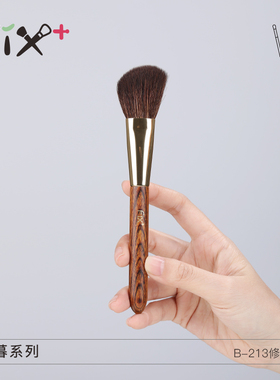 菲丝加芬化妆刷修容刷阴影刷斜头v脸一支妆彩妆刷化妆工具B-213