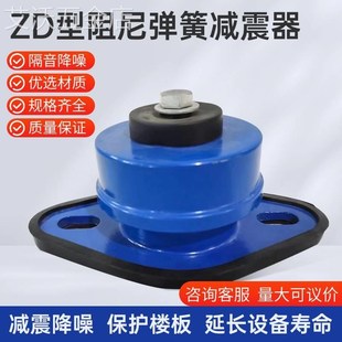 阻尼风机弹簧减震器水泵空气能座装缓冲防震垫中央空调落地减振器