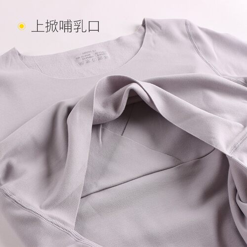 德绒无痕产后保暖上衣薄绒哺乳秋衣喂奶内穿发热加绒打底衫女秋冬