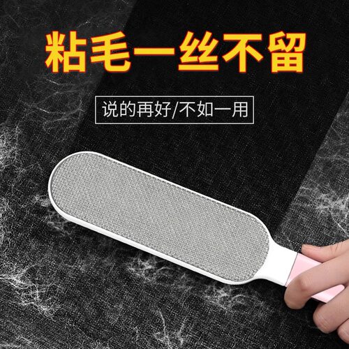 刷毛神器羊毛大衣打理刷双面羊绒专用护理刷衣服去毛静电除毛刷子