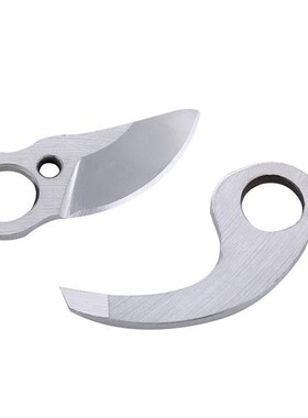 剪树枝剪超硬材料片锂电剪刀电动剪配件上下刀片2.5剪径电动修枝