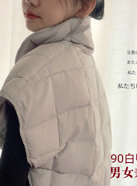 羽绒马甲加绒加厚男女冬季日式居家睡觉保暖坎肩护颈月子防寒护肩