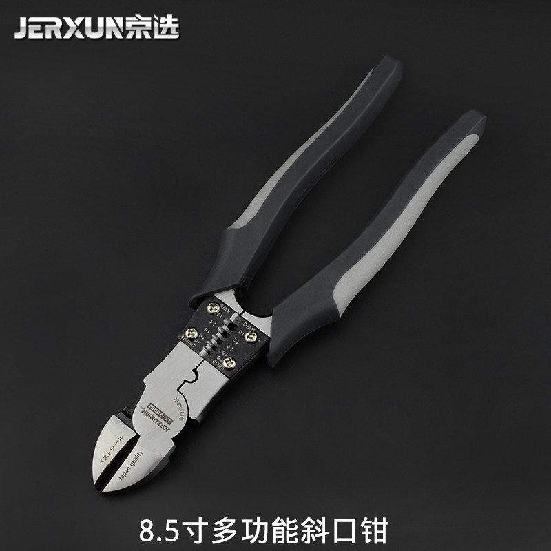 新品8寸斜口钳斜嘴钳q子多功能偏口钳斜咀钳电工钳压线剥线剪钳子,纺织面料/辅料/配套,纺织机械配件,淘宝优惠券,粉丝福利购,淘宝优惠卷