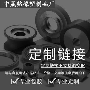 包胶聚氨酯胶辊胶轮胶棒 涂漆滚筒滚轮 PU辊耐磨辊轴辊轮来图定做