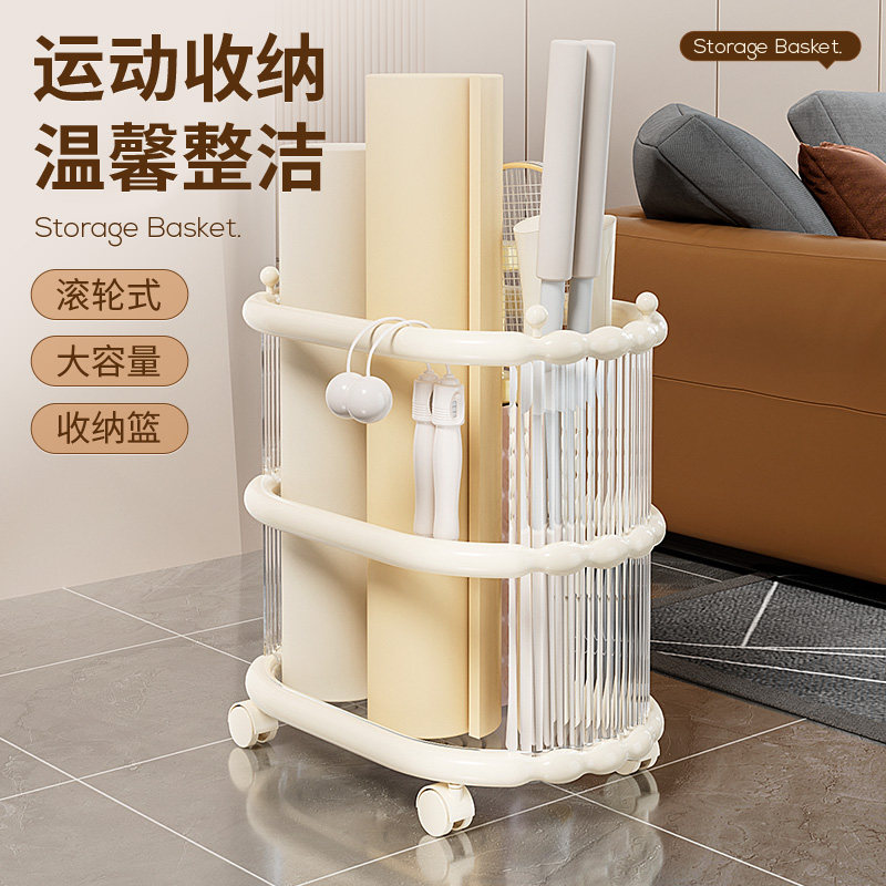 瑜伽垫收纳筐运动健身器材收纳篮整理羽毛球拍置物架可移动带轮子,收纳整理,运动器材收纳用具,淘宝优惠券,粉丝福利购,淘宝优惠卷
