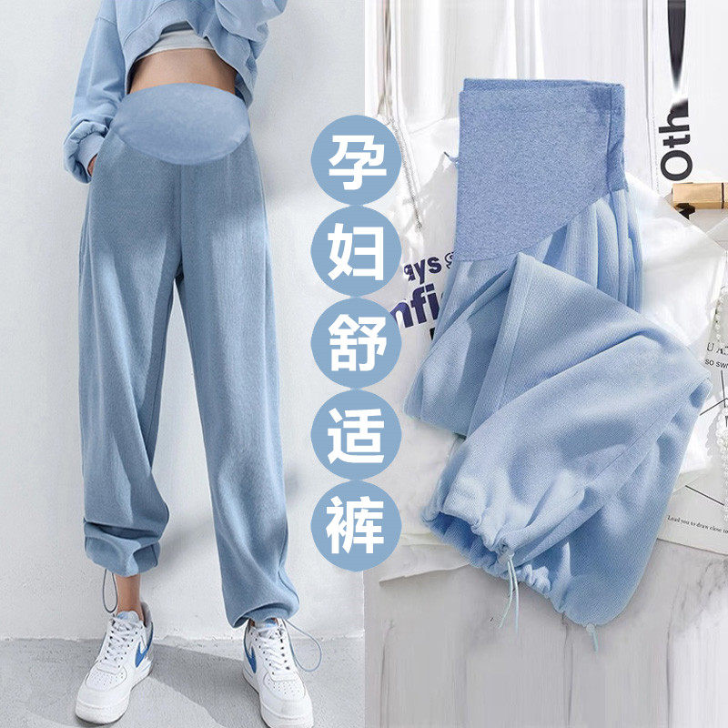孕妇裤子春秋外穿时尚休闲卫裤春装大码托腹宽松运动阔腿春季长裤,孕妇装/孕产妇用品/营养,孕妇打底裤,淘宝优惠券,粉丝福利购,淘宝优惠卷