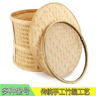 烘茶竹笼岩茶乌龙茶烘焙笼子竹盖网筛竹焙笼子手工编制竹编笼子