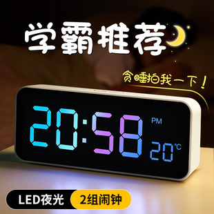 闹钟2024新款高中生专用宿舍充电静音智能学习时钟学生用起床神器