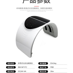 美容院专用光谱仪红蓝光祛痘美容仪器红光照灯led面部 光子嫩肤仪