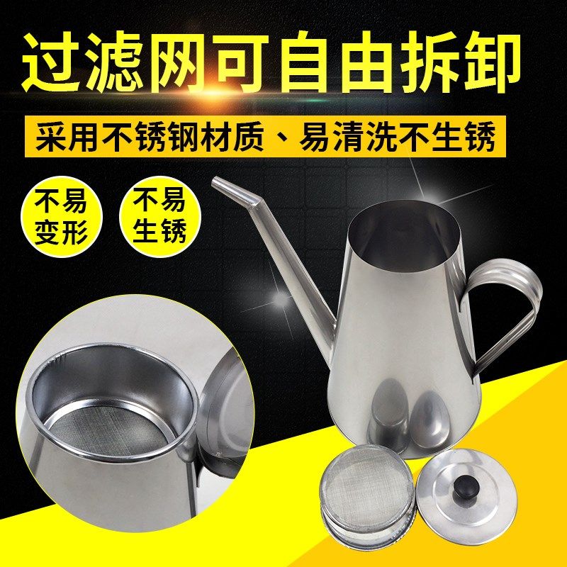 304不锈钢润滑油三级过滤油壶2l锥形长嘴带盖加油桶带滤网可拆卸,橡塑材料及制品,亚克力管/有机玻璃管,淘宝优惠券,粉丝福利购,淘宝优惠卷