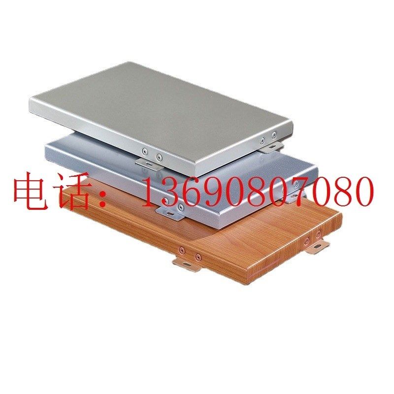 铝单板幕墙直供氟碳铝单板雕花铝单板外墙铝单板户外铝单板,金属材料及制品,其他金属制品,淘宝优惠券,粉丝福利购,淘宝优惠卷