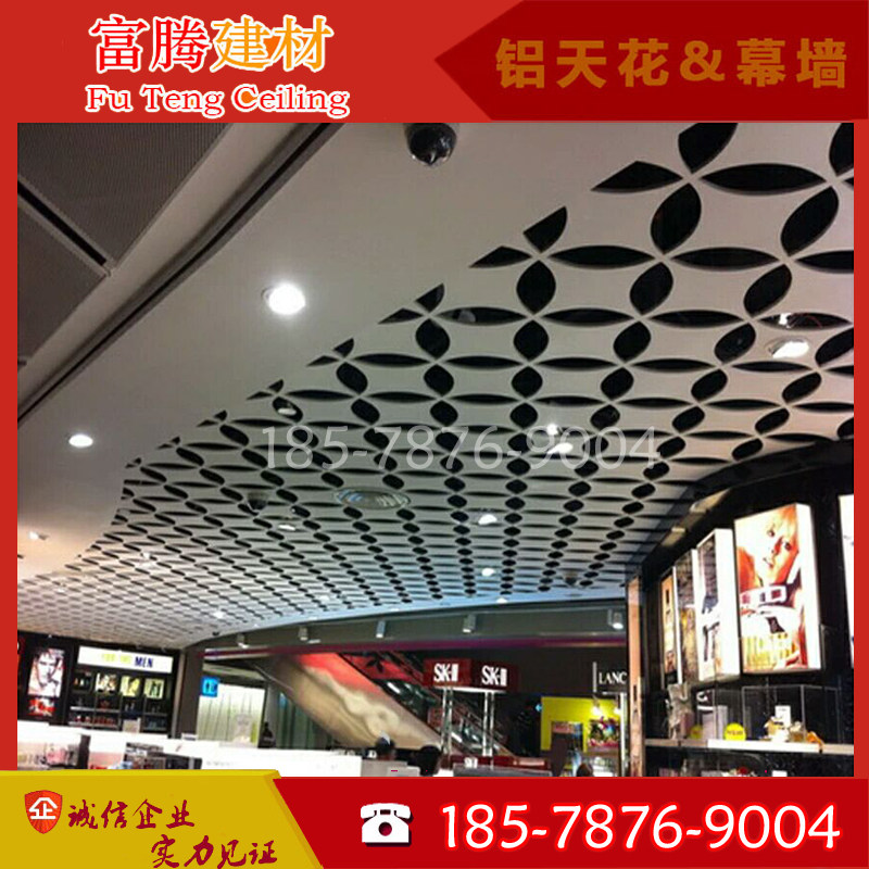 雕花镂空氟碳漆铝单板 冲孔铝单板吊顶 墙面干挂铝单板仿木纹造型,金属材料及制品,铝板/铝扣板/铝吊顶/铝方通,淘宝优惠券,粉丝福利购,淘宝优惠卷