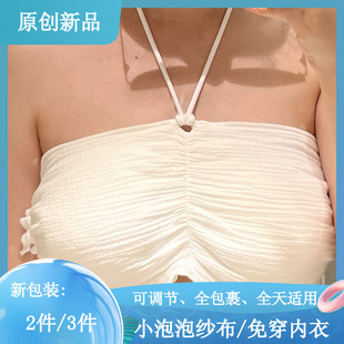 防溢乳垫巾纯棉可水洗防溢乳垫纱布防漏奶哺乳垫片产后隔奶垫春夏