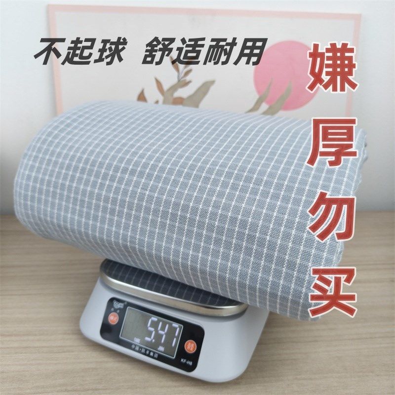 山东特厚加厚老粗布床单凉席单件三件套纯棉100全棉棉麻亚麻夏季,床上用品,床单,淘宝优惠券,粉丝福利购,淘宝优惠卷