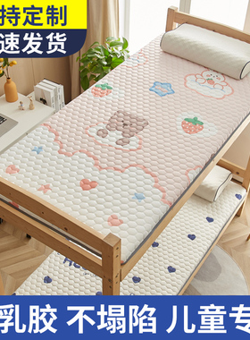 定制50m儿童床垫定做尺寸60x70x80m学生90cm上下铺儿童拼接小床垫