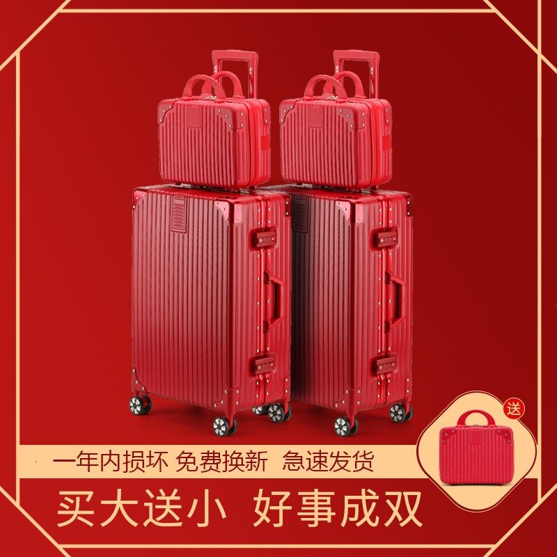 结婚行李箱陪嫁箱红色皮箱子新娘拉杆箱女压婚礼用密码嫁妆箱一对,箱包皮具/热销女包/男包,旅行箱,淘宝优惠券,粉丝福利购,淘宝优惠卷